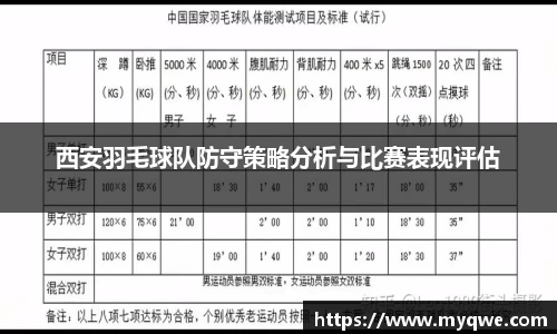 bsports必一体育