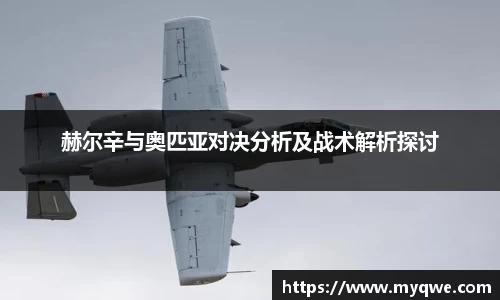 bsports必一体育官方网站