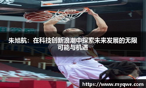 bsports必一体育官方网站