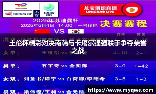 bsports必一体育官方网站