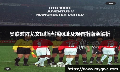 bsports必一体育官方网站