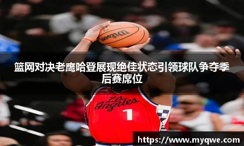 bsports必一体育官方网站