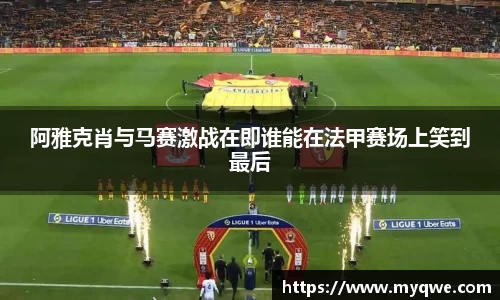 bsports必一体育官方网站